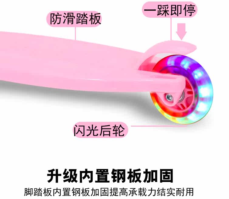 Самокат 儿童滑板车踏板滑滑车溜溜车子三合一单脚可骑滑