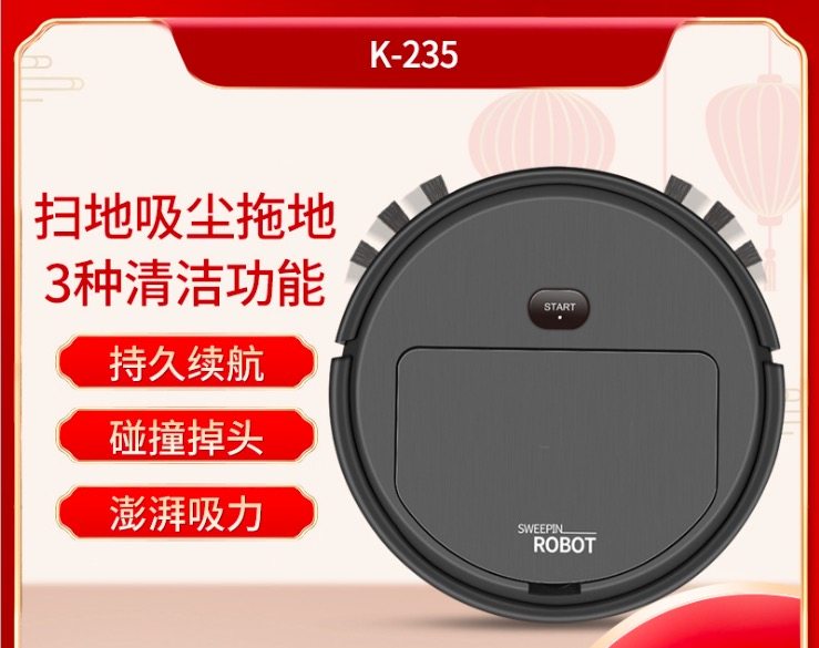 The annual new generation of geo-sweeping machines smart home automatic dust suction sweeping drag Trials All