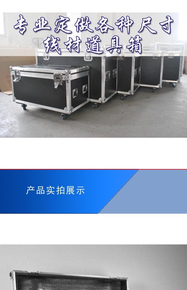 đèn led nháy trang trí Chuyên nghiệp tùy chỉnh âm thanh dây không khí hộp tủ vận chuyển hộp thiết bị hộp tùy chỉnh loa giai đoạn hộp 	đèn led chớp nháy liên tục