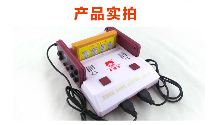 Máy trò chơi bắt nạt D99 trò chơi video truyền hình gia đình 8 bit FC cắm thẻ vàng đôi tay cầm máy màu đỏ và trắng cổ điển hoài cổ tay cầm chơi game
