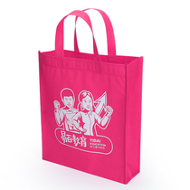 Non-woven bag custom advertising tote bag printing word propaganda bag environmental protection bag custom printing logo