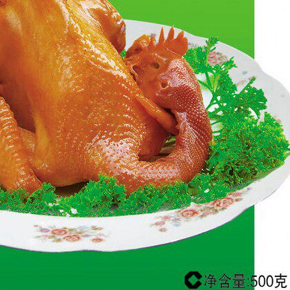 Gansu Tianshui specialty Zhangjiachuan Yiweisi native chicken crispy chicken authentic cooked native chicken with multiple bags