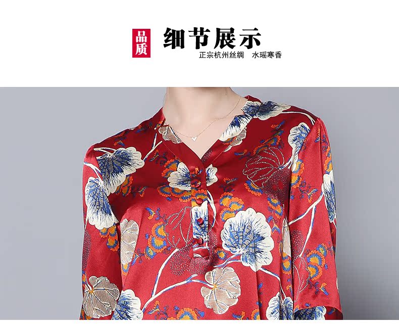 Shui Yao Han Xiang 2018 xuân hè mới tay ngắn in lụa áo sơ mi nữ rộng rãi sơ mi mẹ tải size lớn áo sơ mi nữ hàn quốc