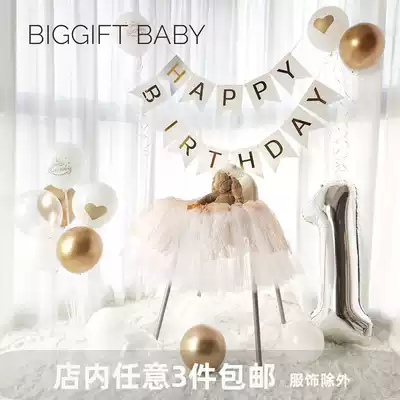 Autumn fairy tale ins Korean baby birthday decoration warm color princess tutu skirt yarn decoration