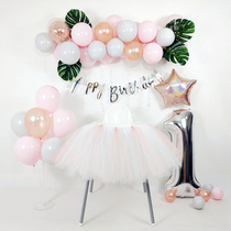 (Big Orange Party) Baby Girls birthday party decoration decoration ins pink macaron balloon package