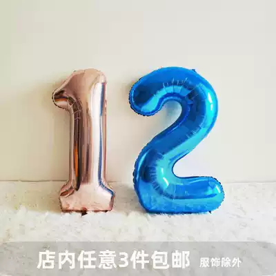 BIGGIFT Big orange~ 40 inch rose gold digital balloon Blue aluminum film balloon Birthday decoration