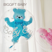 BIGGIFT ~ dream babys birthday cute double layer pink blue Cubs birthday arrangement Decorative Wave Balloons