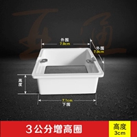 3 см. Увеличение круга