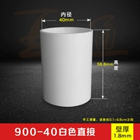 40 прямой белый _900