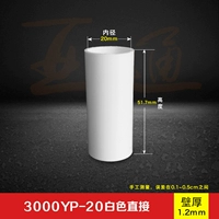 20 Взрыв прямой белый_3000