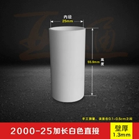 25 Расширение прямого белого_2000