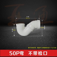 50 Национальный стандарт имитации P-типа без губ (102)