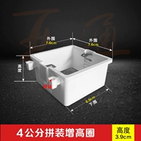 Высокий конструктор, 4см