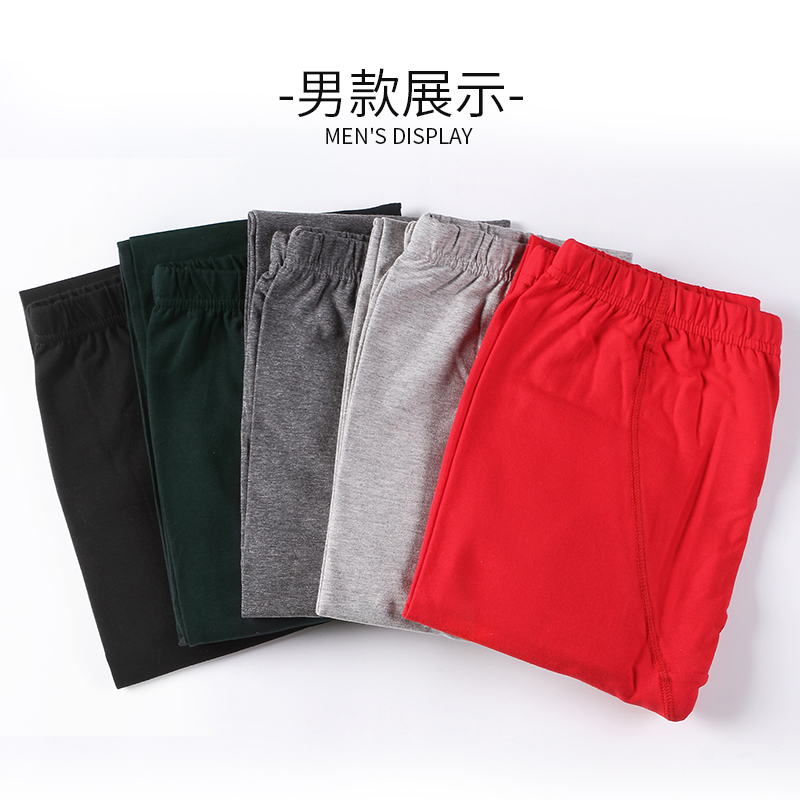 Mens mùa thu quần quần bông Lycra quần cotton mùa xuân và mùa thu quần dòng bông mỏng một mảnh ấm áp quần lót đàn hồi.