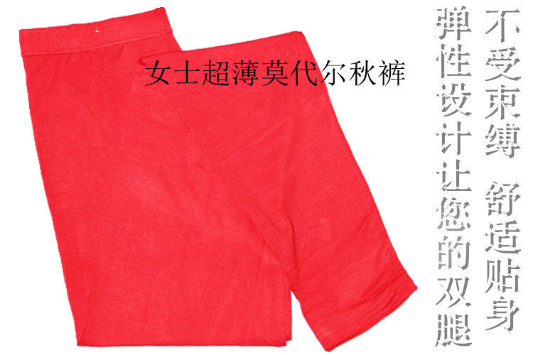 Pantalon collant jeunesse en autre - Ref 748841 Image 36