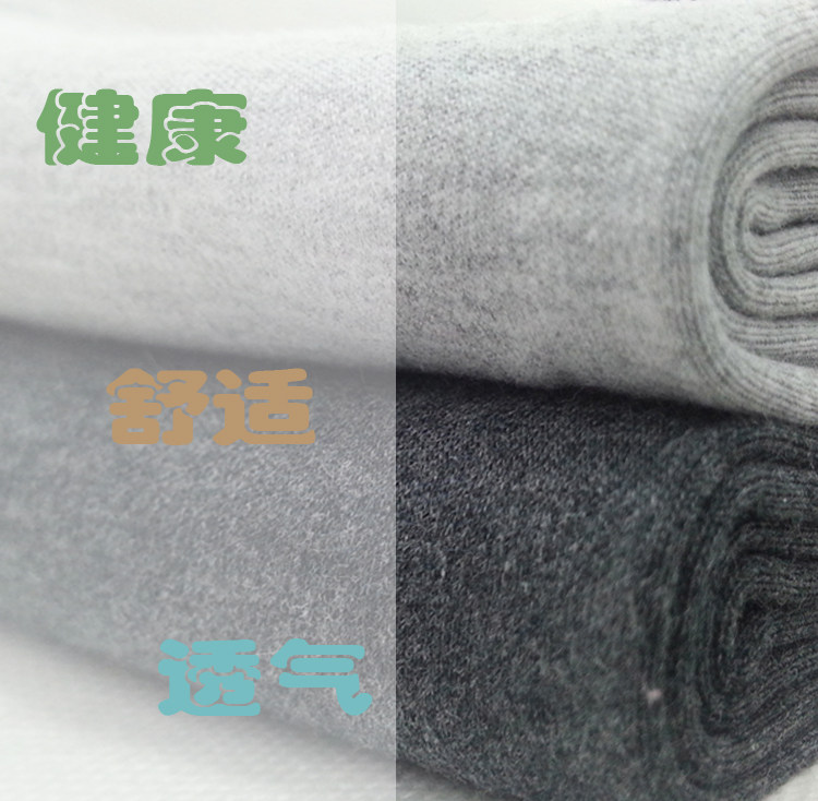 Pantalon collant jeunesse simple en coton - Ref 750573 Image 35