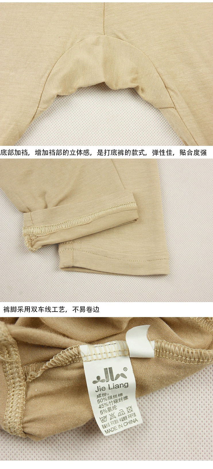 Pantalon collant jeunesse simple en autre - Ref 755415 Image 25