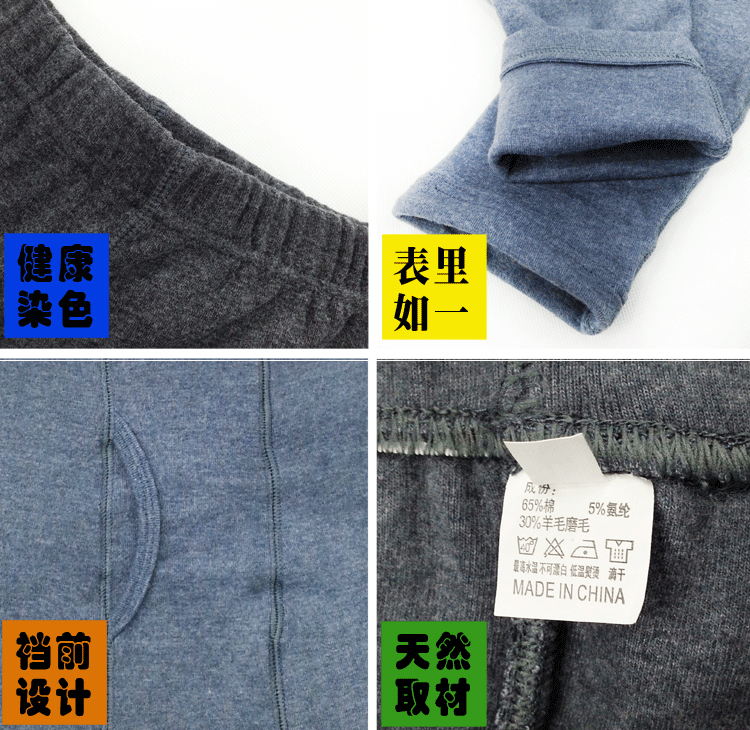 Pantalon collant jeunesse simple en coton - Ref 751812 Image 59