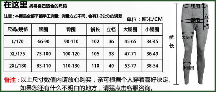 Pantalon collant en coton - Ref 752985 Image 35