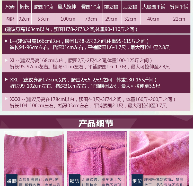 Pantalon collant jeunesse simple en coton - Ref 751812 Image 29