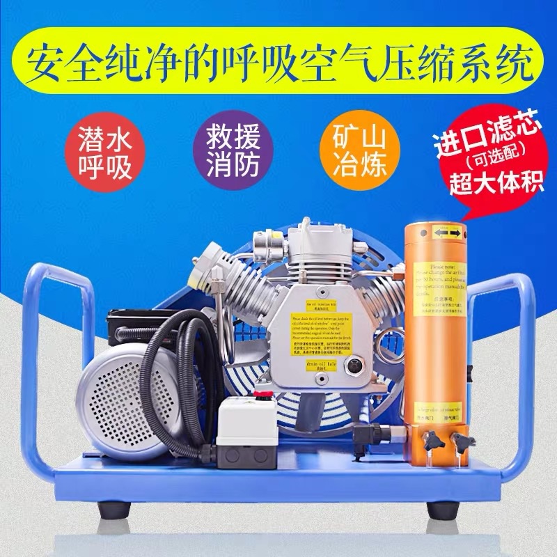 Diving new air compressor air suction pump 30MP deep sea-Tred stainless steel explosion direct sales