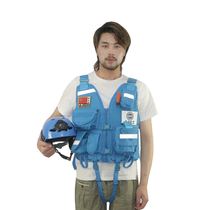 Water Rescue Life Jacket Large Buoyancy Portable Life Vest Life Jacket Adult Blue Sky Rescue Team Buoyancy Vest