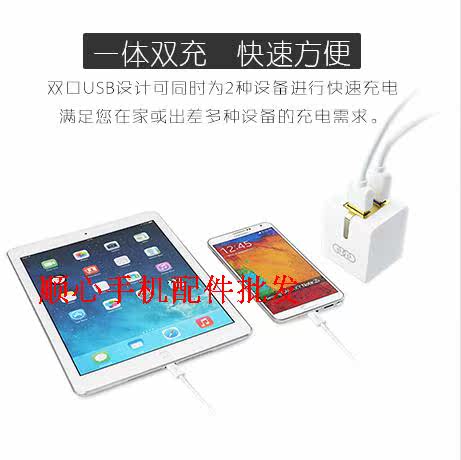 chargeur AOLEAKY - Ref 1294726 Image 42