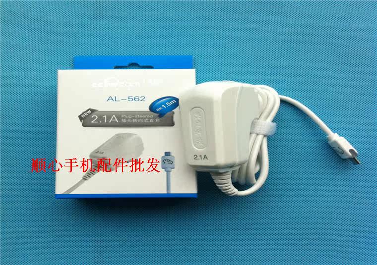 chargeur AOLEAKY - Ref 1294094 Image 43