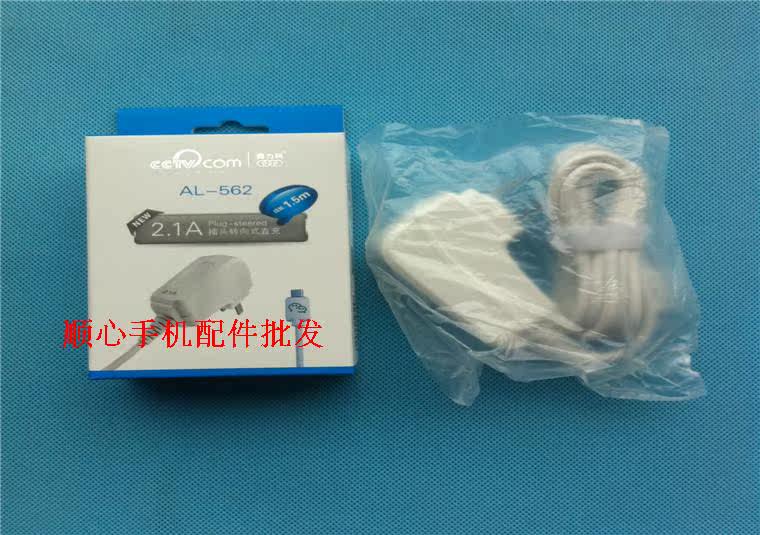 chargeur AOLEAKY - Ref 1294094 Image 42