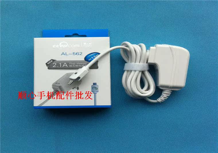 chargeur AOLEAKY - Ref 1294094 Image 47