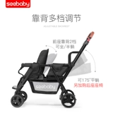 Детская складная тележка для выхода на улицу для путешествий для близнецов с сидением