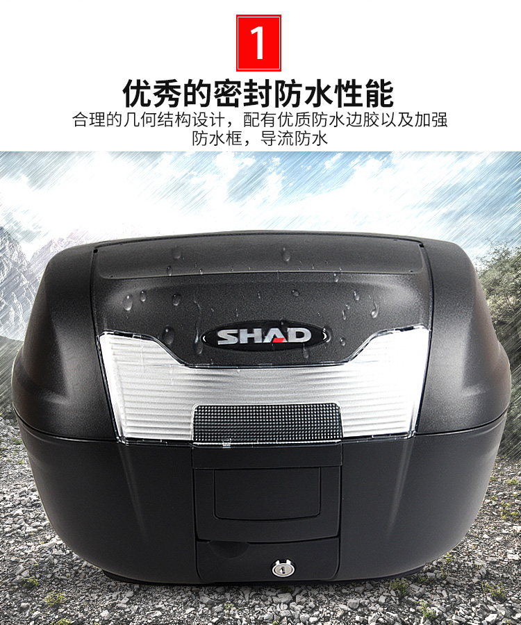 SHAD xe máy Xiade đuôi hộp thân cây lưu trữ lớn vừa và nhỏ chung 29 33 34 39 40 45 48 thùng sau xe máy nhỏ gọn