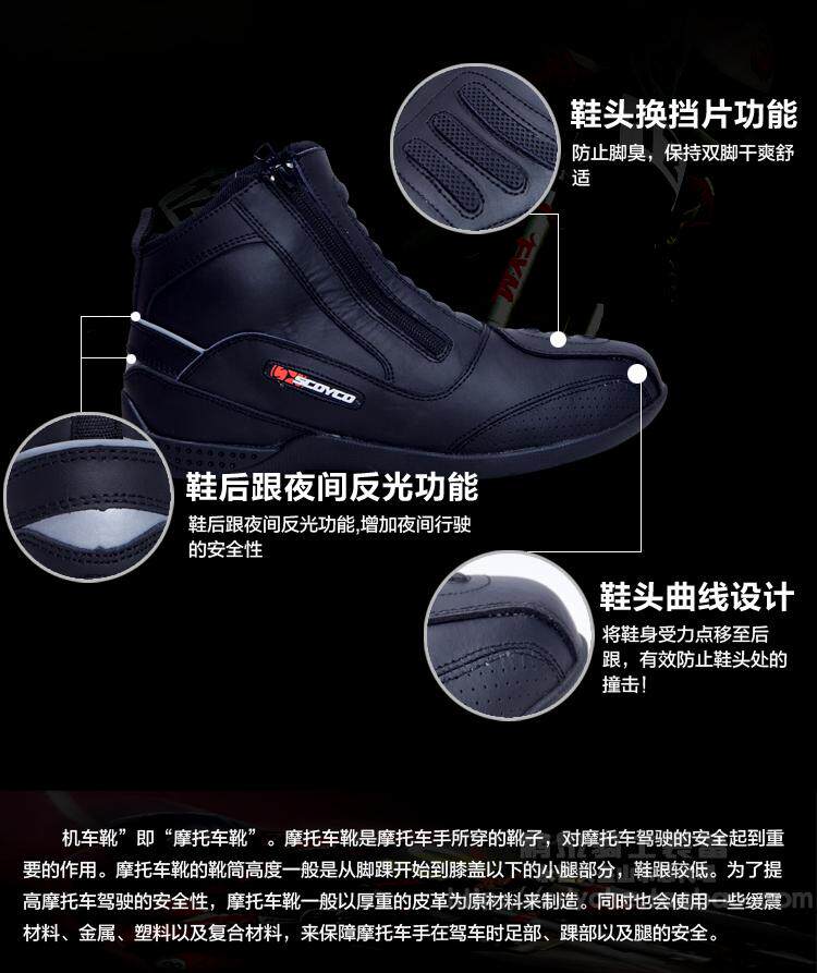 Chaussures moto - Ref 1390233 Image 13