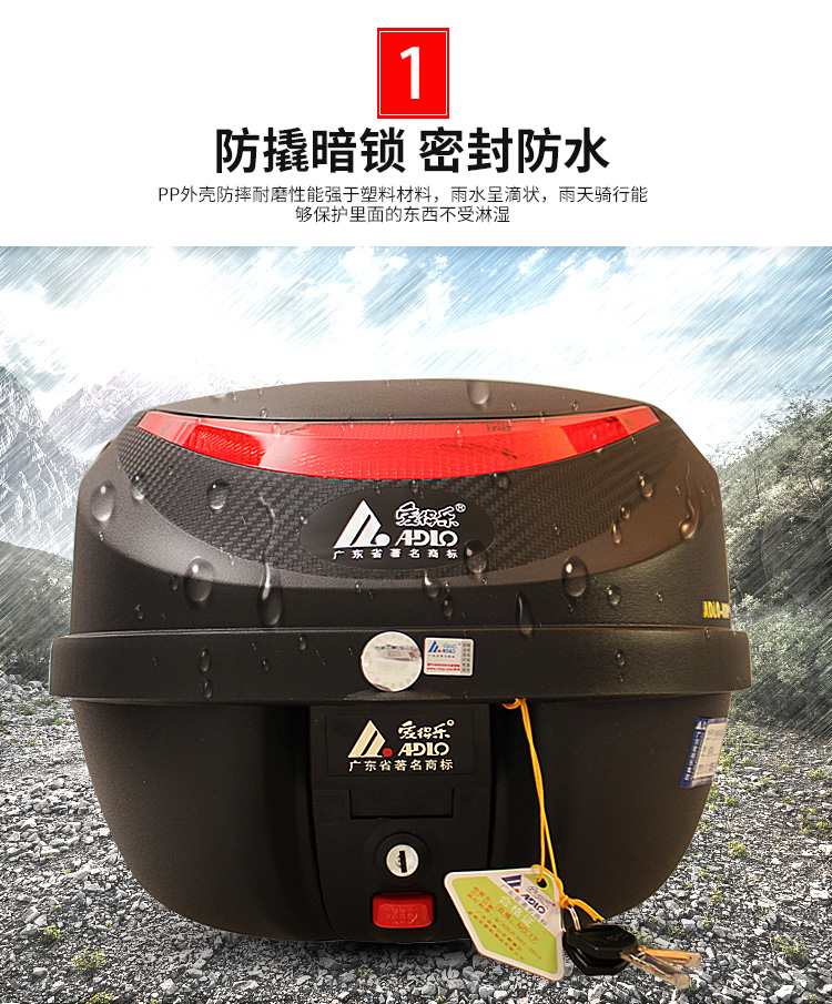 Aidle 8306 xe gắn máy đuôi hộp xe điện vừa phổ cưỡi thân xe tay ga hộp lưu trữ phát hành nhanh chóng thùng hông givi