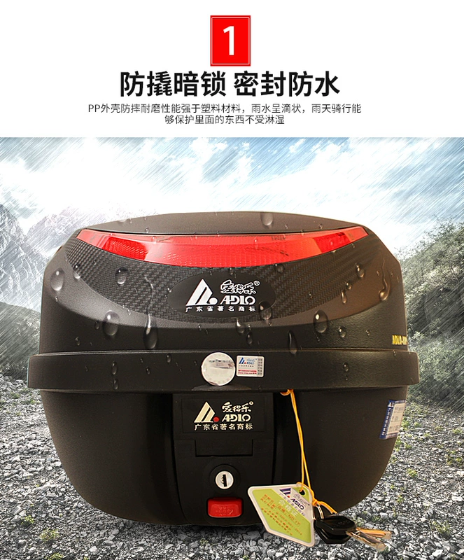 Aidle 8306 xe gắn máy đuôi hộp xe điện vừa phổ cưỡi thân xe tay ga hộp lưu trữ phát hành nhanh chóng