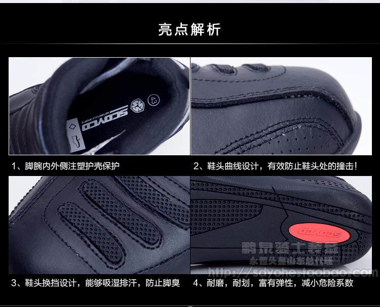 Chaussures moto - Ref 1390233 Image 22