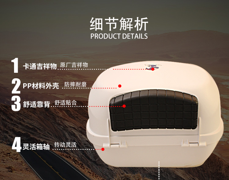 Aidle 8306 xe gắn máy đuôi hộp xe điện vừa phổ cưỡi thân xe tay ga hộp lưu trữ phát hành nhanh chóng thùng hông givi