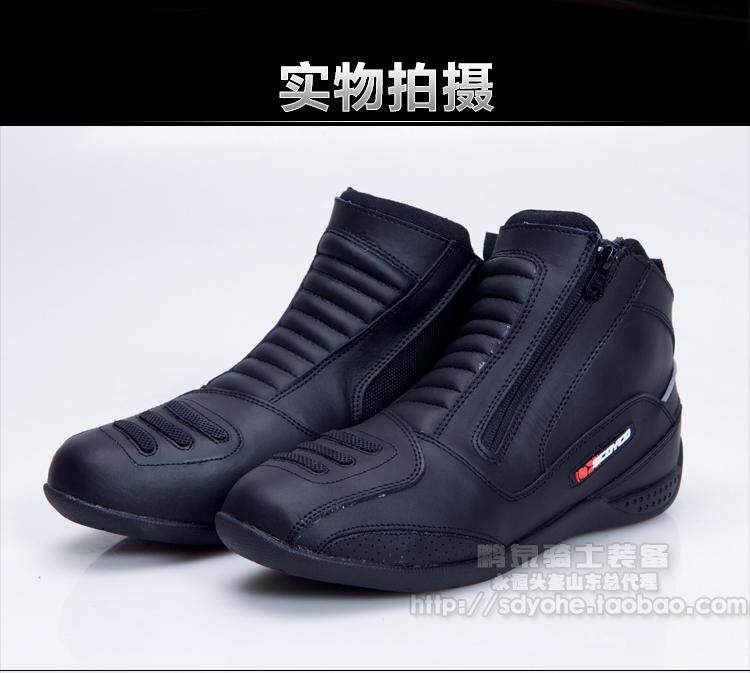 Chaussures moto - Ref 1390233 Image 14