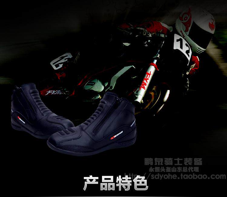 Chaussures moto - Ref 1390233 Image 10