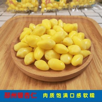 Xuzhou Pizhou specialty shellless ginkgo almonds and white nuts shelled vacuum packaging farm specialty fresh ginkgo pistachios