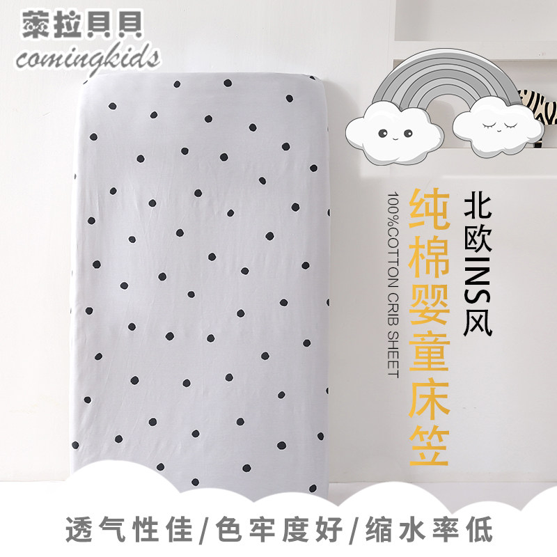 Children's Pure Cotton Beds Bunk Bed Cover Newborn Four Seasons Bed Linen Baby Cotton Bed Nordic Inwind can be set