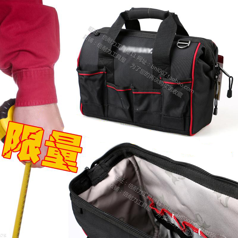 Military grade super heavy professional handbag package waterproof hardened multi-function electric tool collection package