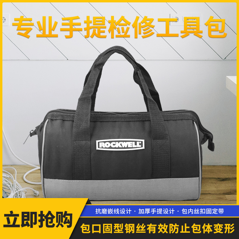Multifunctional professional portable thickening tool bag electronic electrician power tool repair waterproof storage tool bag