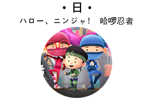 儿童外语启蒙动画片 韩语 日语 英语 等儿童语言启蒙动画片 儿童外语启蒙动画片 韩语 日语 英语 等儿童语言启蒙动画片