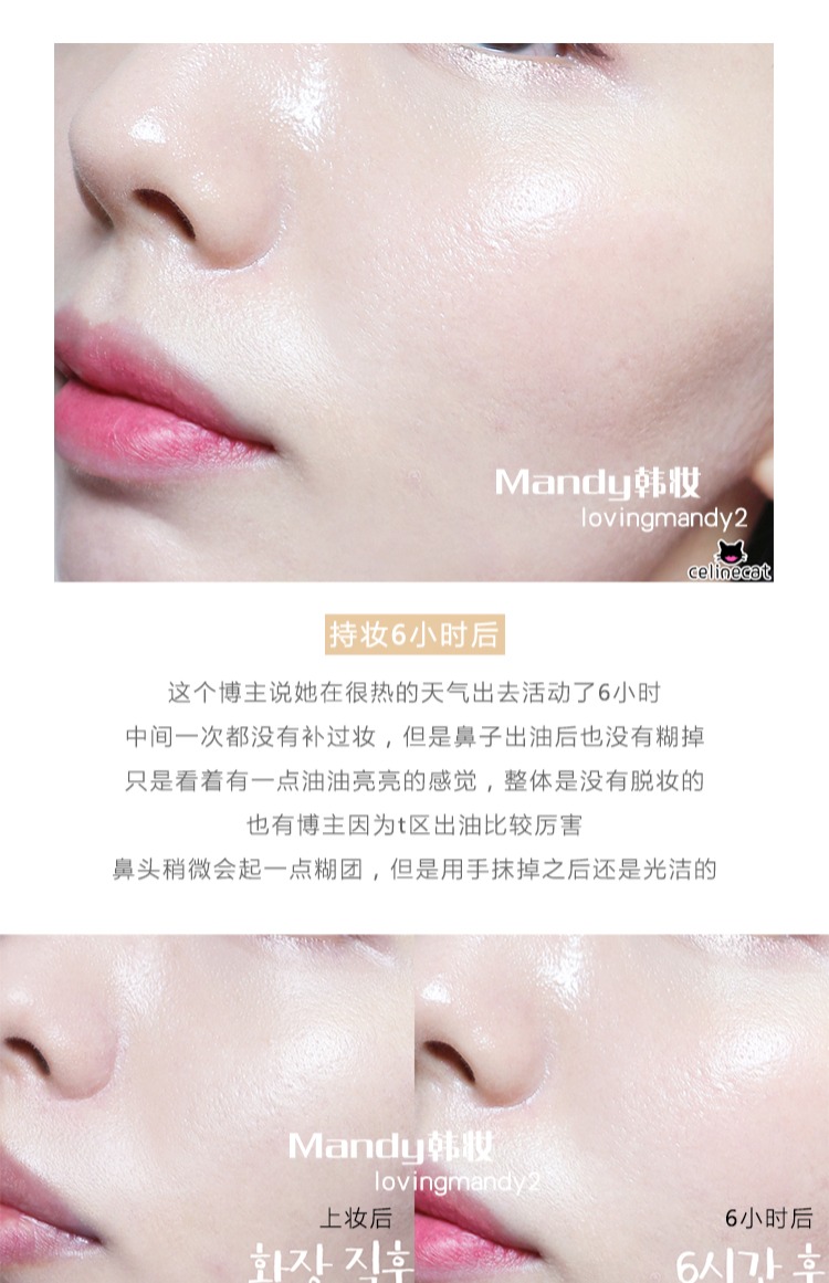 Hàn Quốc 17 năm mới gương ma thuật Clio 珂 气 cushion BB cream phiên bản nâng cấp cổ điển xp set 48 giờ mờ perfect cover bb cream