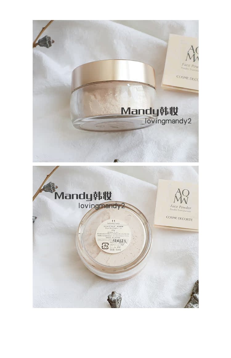 AQMW sandal bướm nhung trắng dạng bột dạng bột đặt 20g lỗ chân lông vô hình dưỡng ẩm phấn phủ guerlain