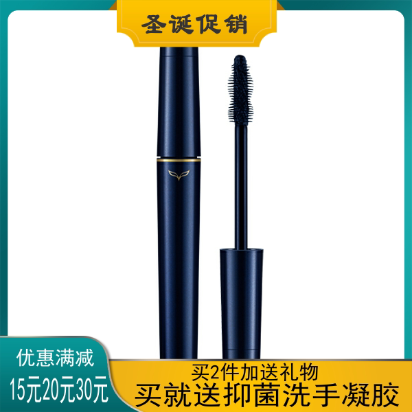 FOX Fukezi makeup fox magic eyelash retractable mascara f o x rotating mascara