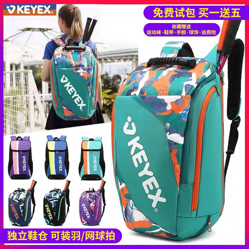 2021 new badminton bag backpack men's and women's professional sports 3 pack large capacity tennis racket bag bag