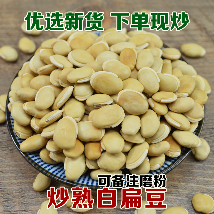 Fried cooked white lentils 500g cooked farm whole grains can be added to the mill