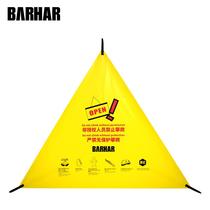 BARHAR ha triangle warning cloth warning sign Rock field safety tips indoor and outdoor rock climbing speed climbing